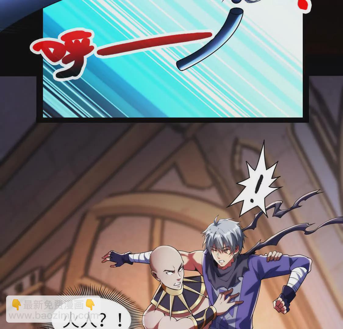 019 白纱女(1/2)-第20话