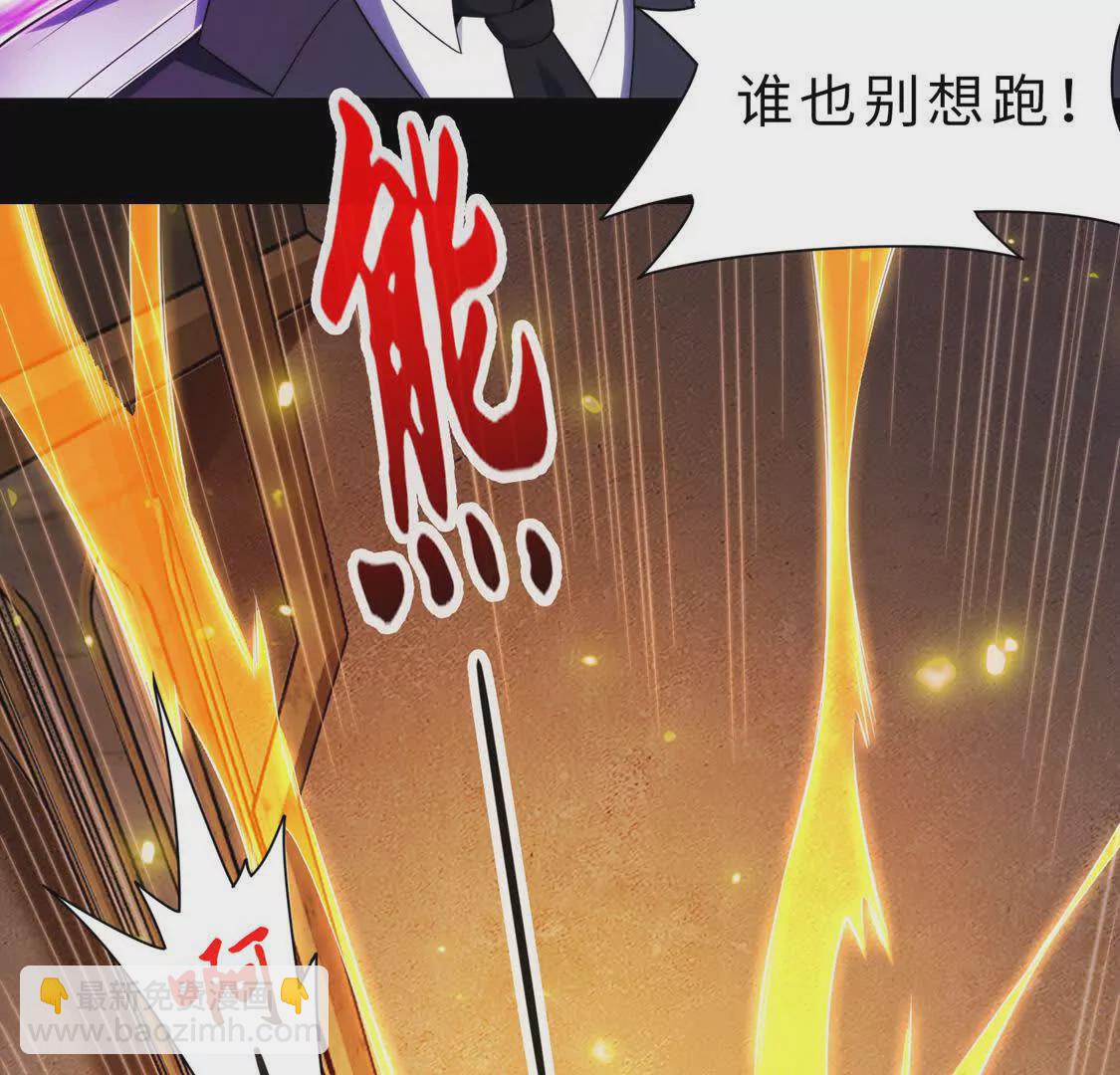 019 白纱女(1/2)-第20话