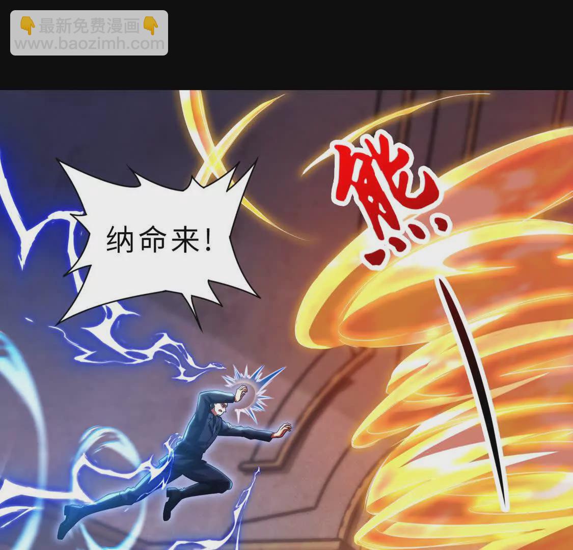 019 白纱女(1/2)-第20话