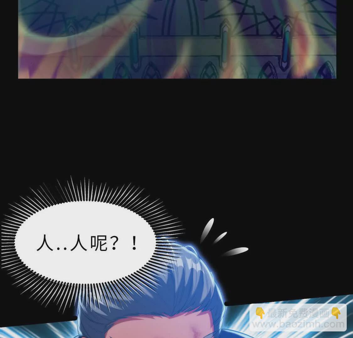 019 白纱女(1/2)-第20话