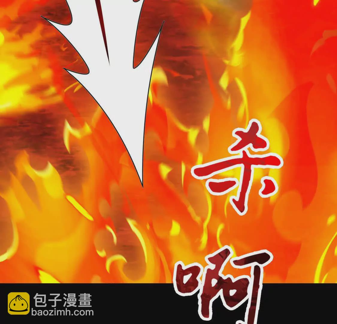 019 白纱女(1/2)-第20话