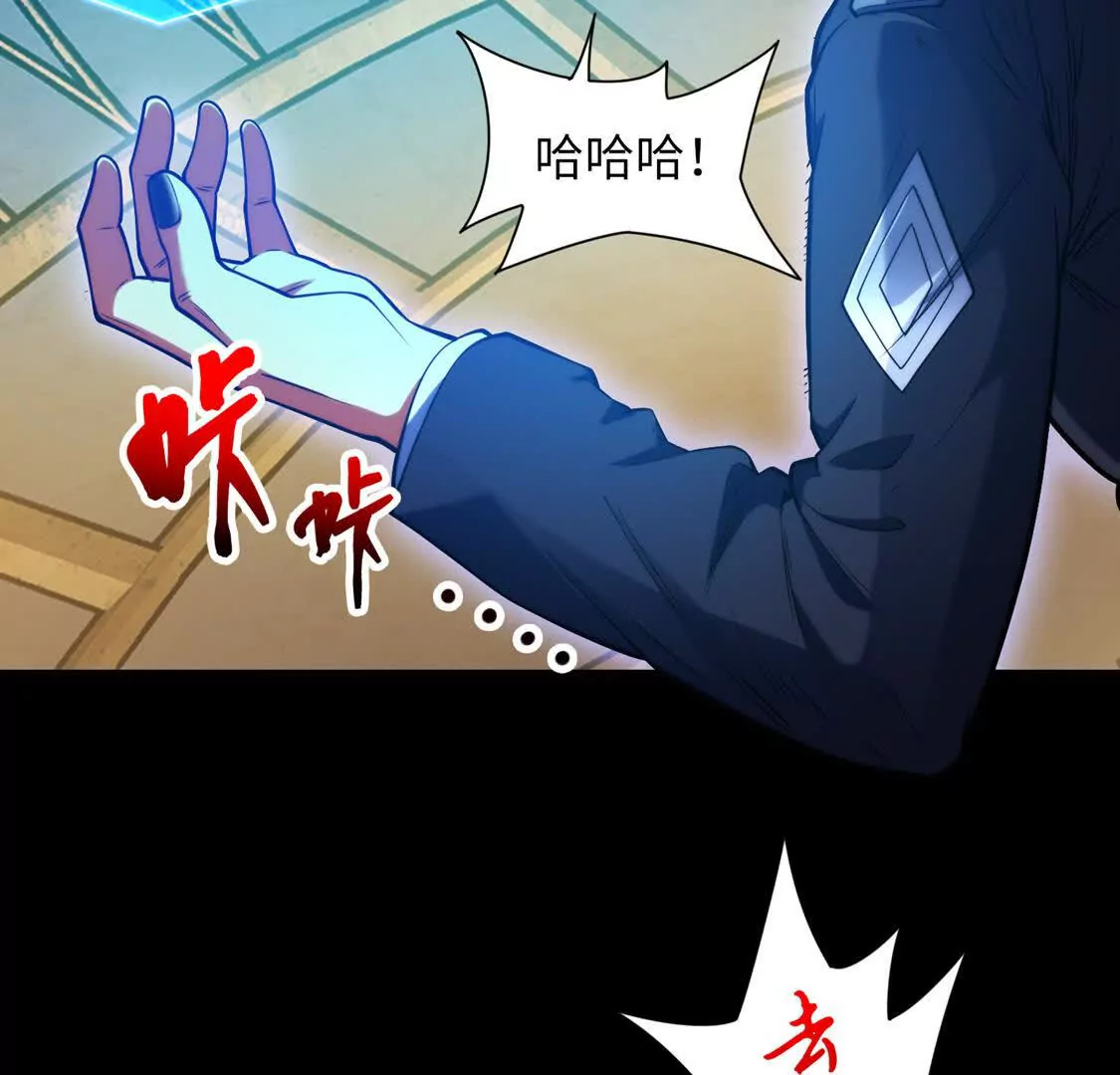 019 白纱女(1/2)-第20话