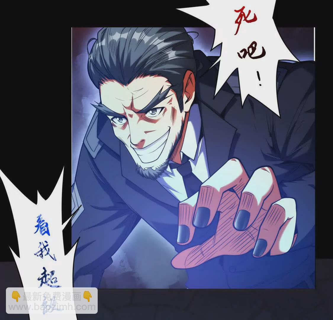 019 白纱女(1/2)-第20话