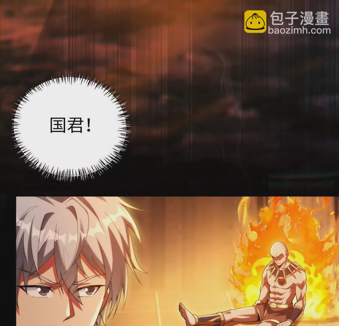 021 火焰之心(1/2)-第22话