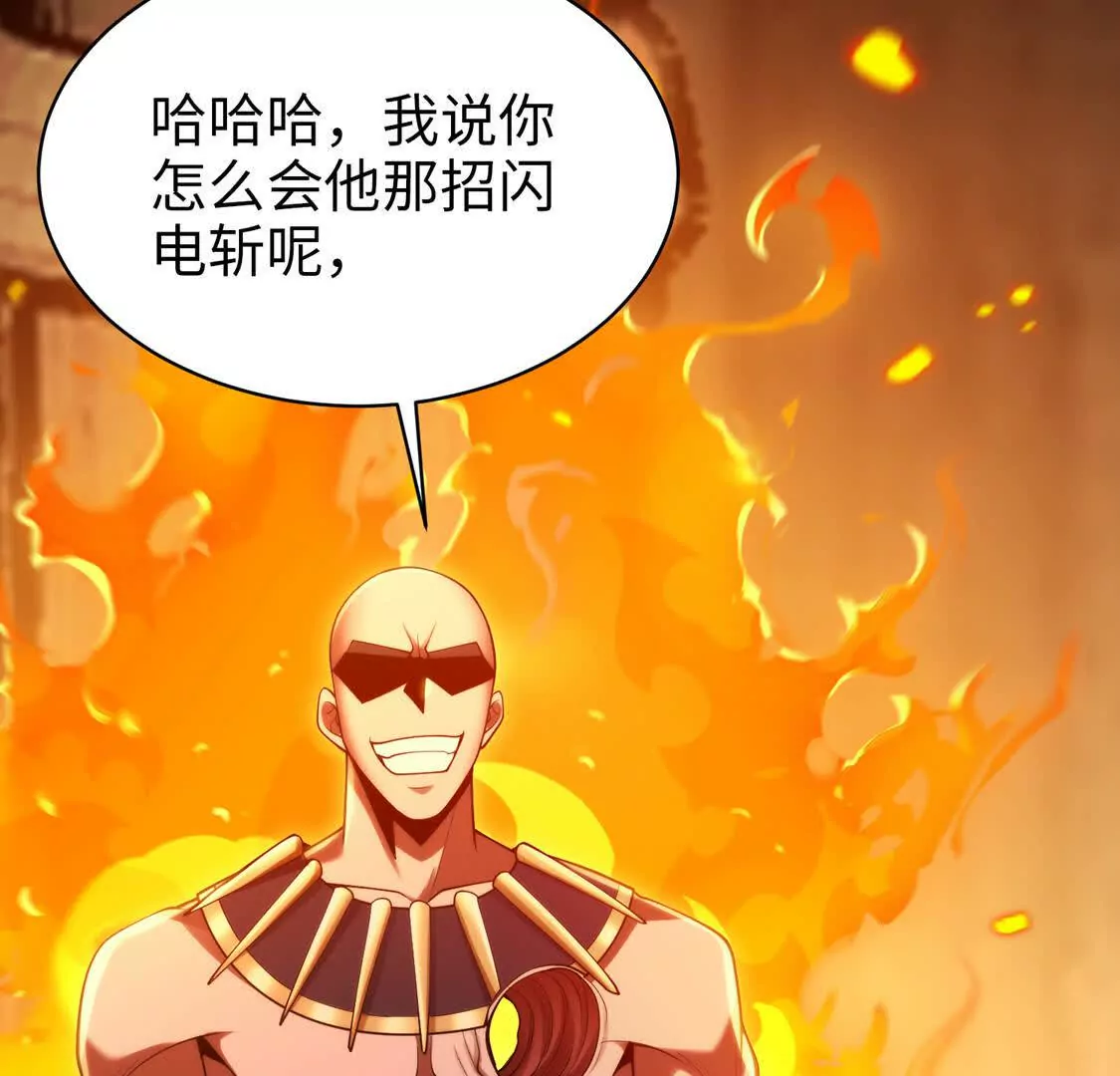 021 火焰之心(1/2)-第22话