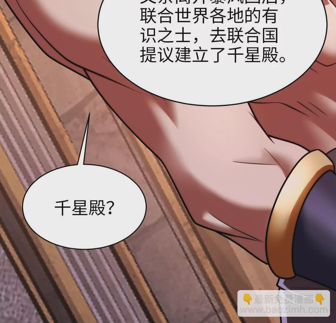 021 火焰之心(1/2)-第22话