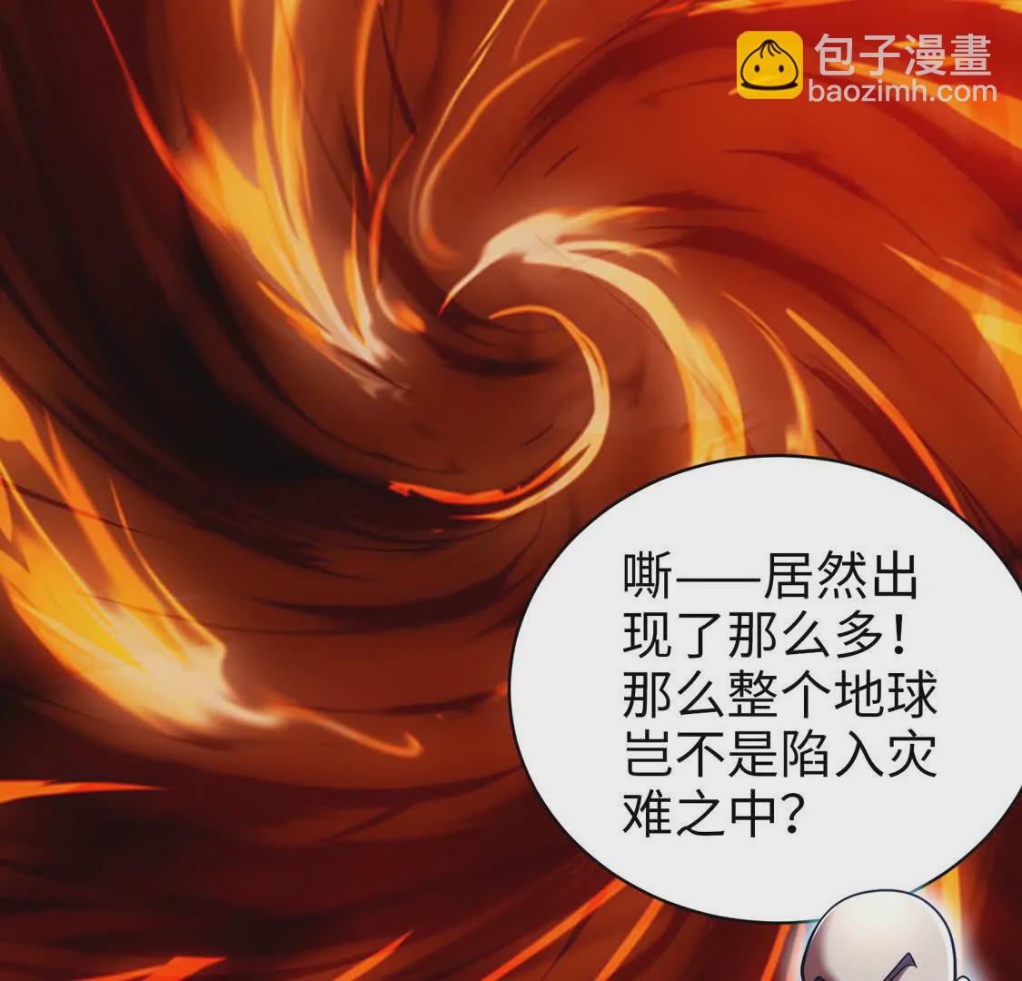 021 火焰之心(1/2)-第22话