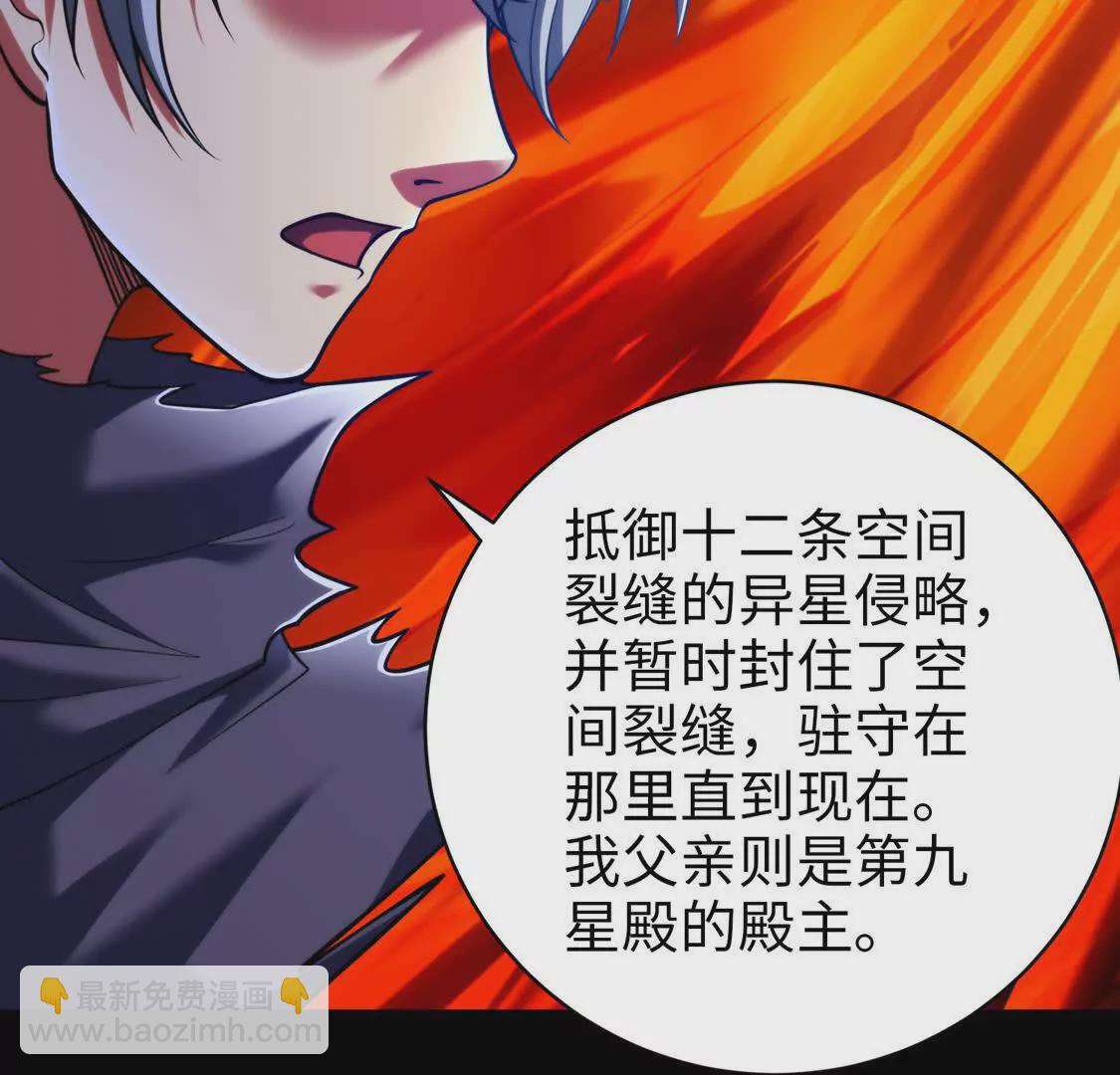 021 火焰之心(1/2)-第22话