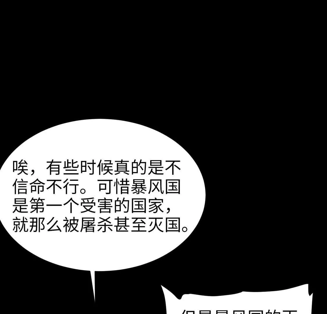 021 火焰之心(1/2)-第22话