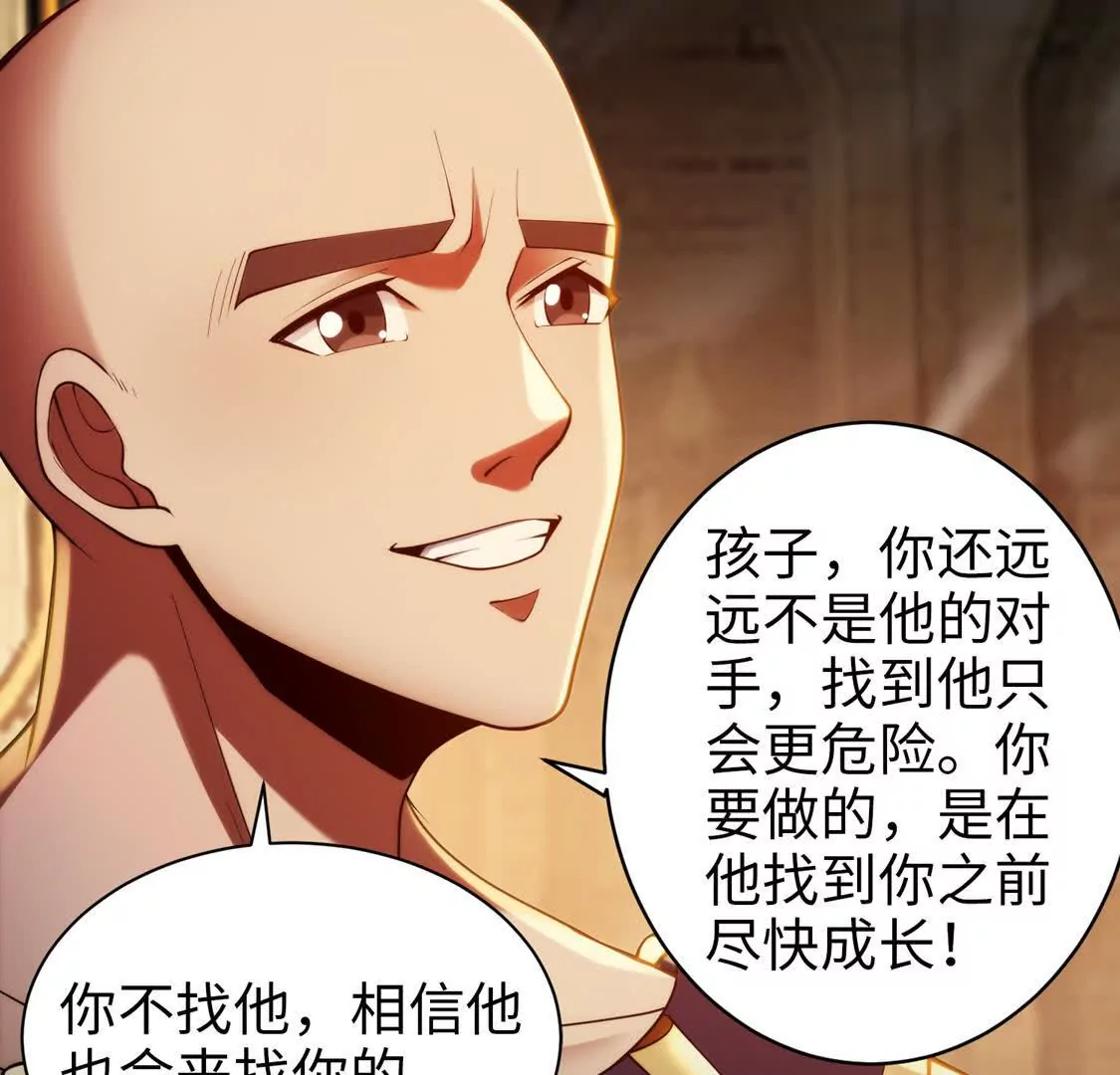 021 火焰之心(1/2)-第22话