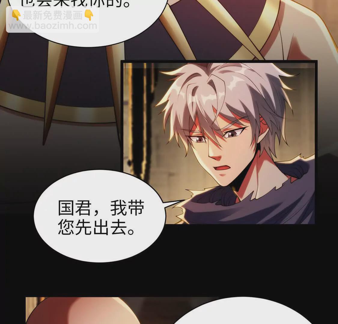 021 火焰之心(1/2)-第22话