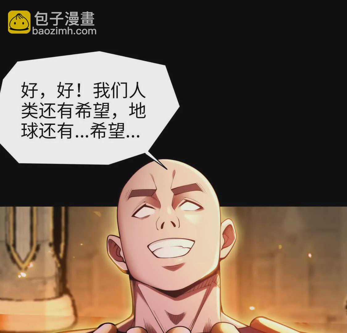 021 火焰之心(1/2)-第22话