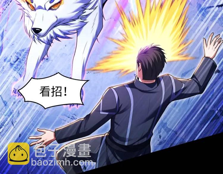 023、三道杠01(1/3)-第24话