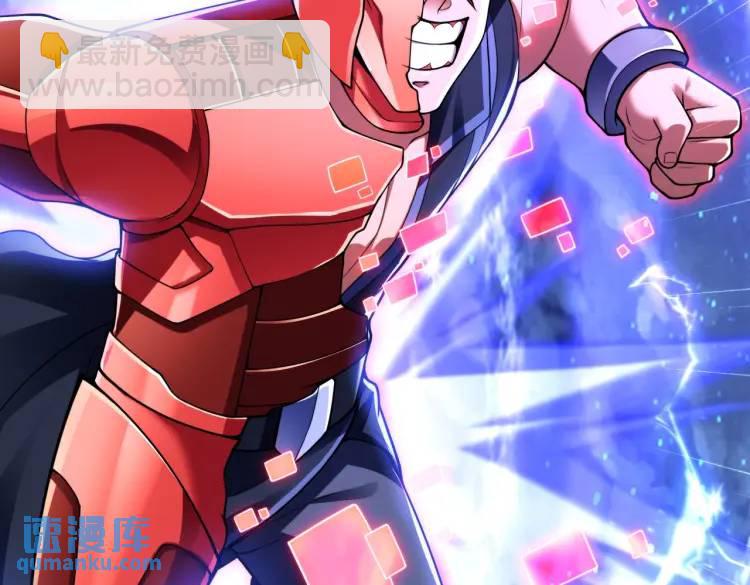 023、三道杠01(1/3)-第24话