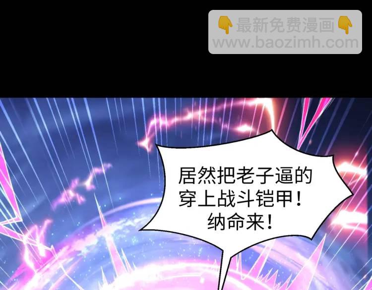 023、三道杠01(1/3)-第24话