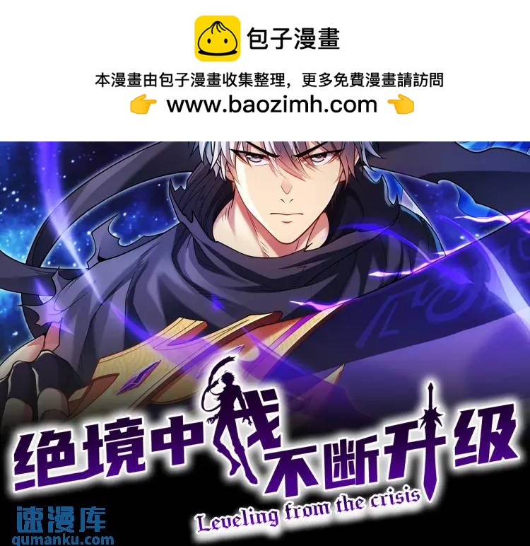 023、三道杠01(1/3)-第24话