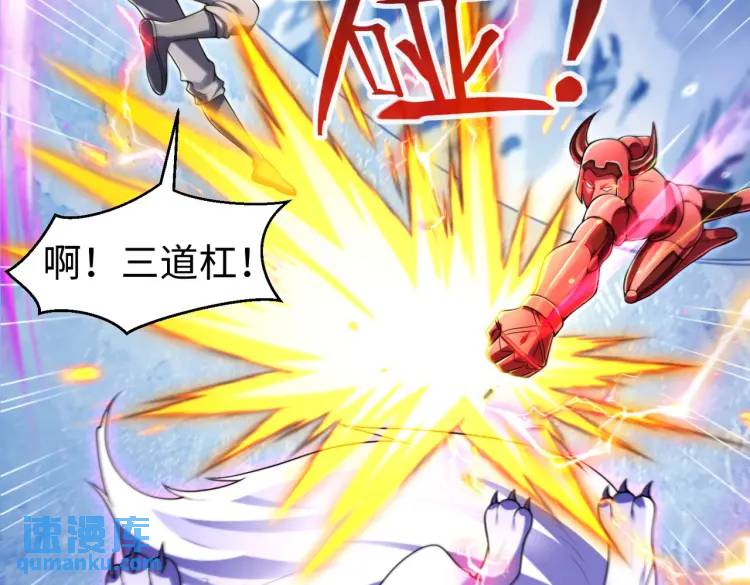 023、三道杠01(1/3)-第24话