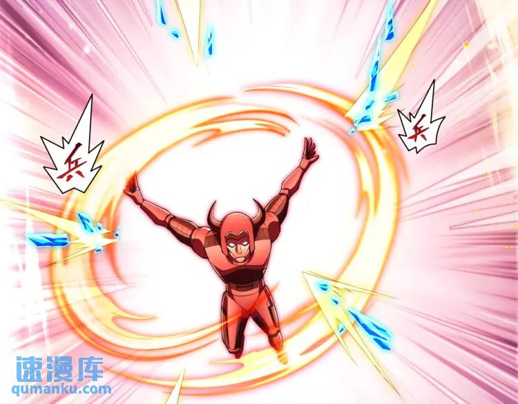 023、三道杠01(1/3)-第24话