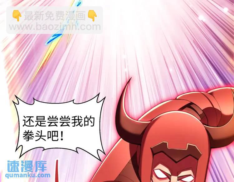 023、三道杠01(1/3)-第24话