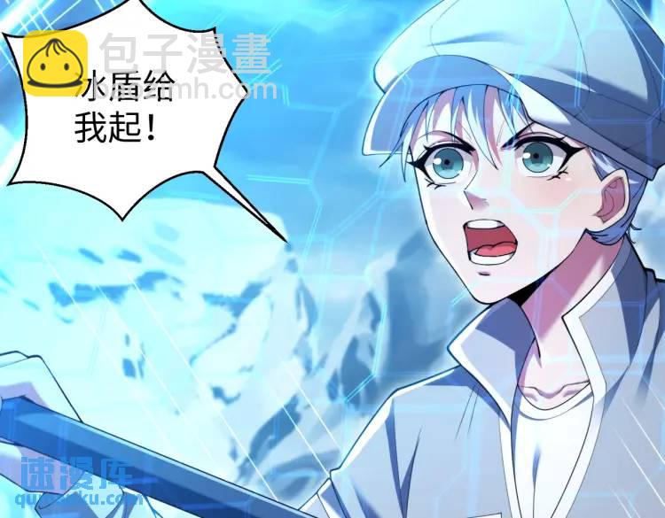 023、三道杠01(1/3)-第24话