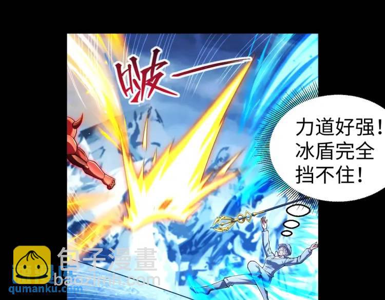 023、三道杠01(1/3)-第24话