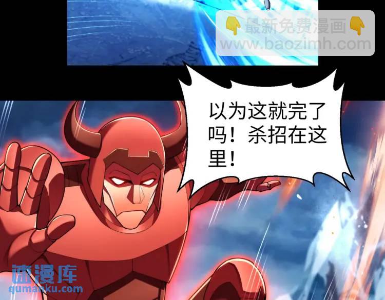 023、三道杠01(1/3)-第24话