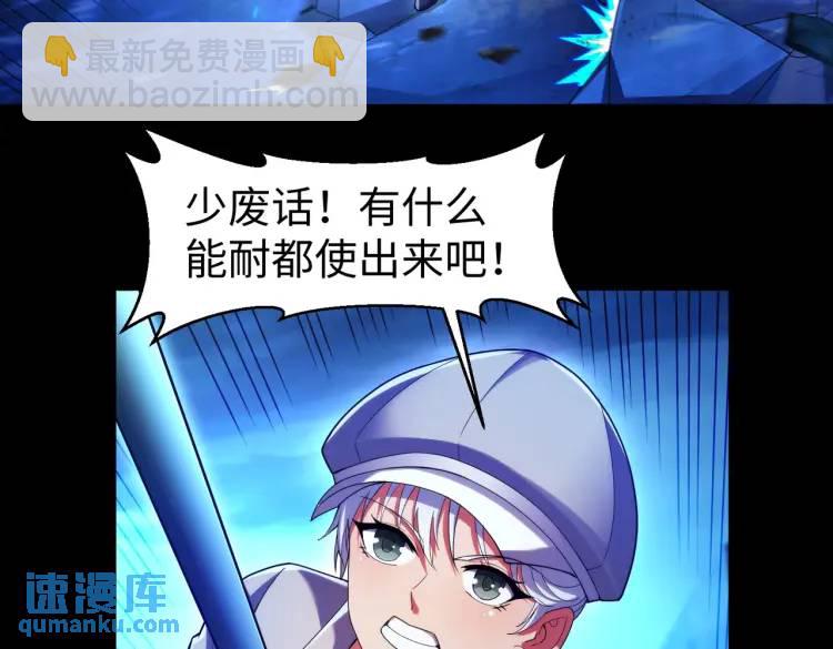 023、三道杠01(1/3)-第24话