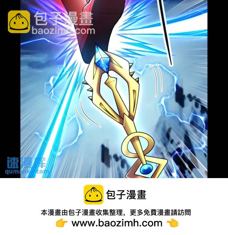 023、三道杠01(1/3)-第24话