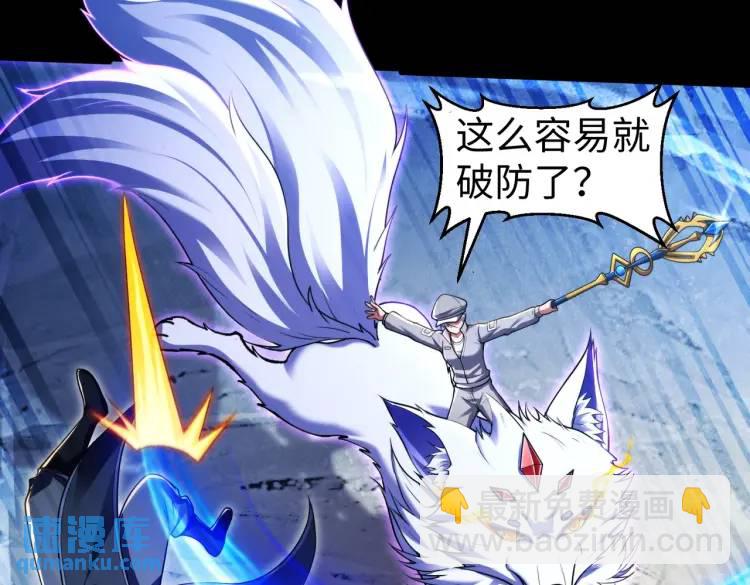 023、三道杠01(1/3)-第24话