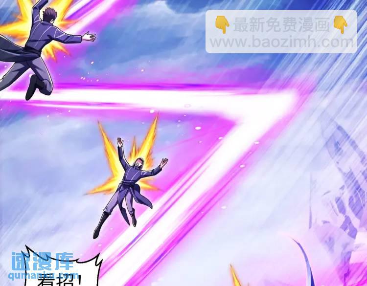 023、三道杠01(1/3)-第24话