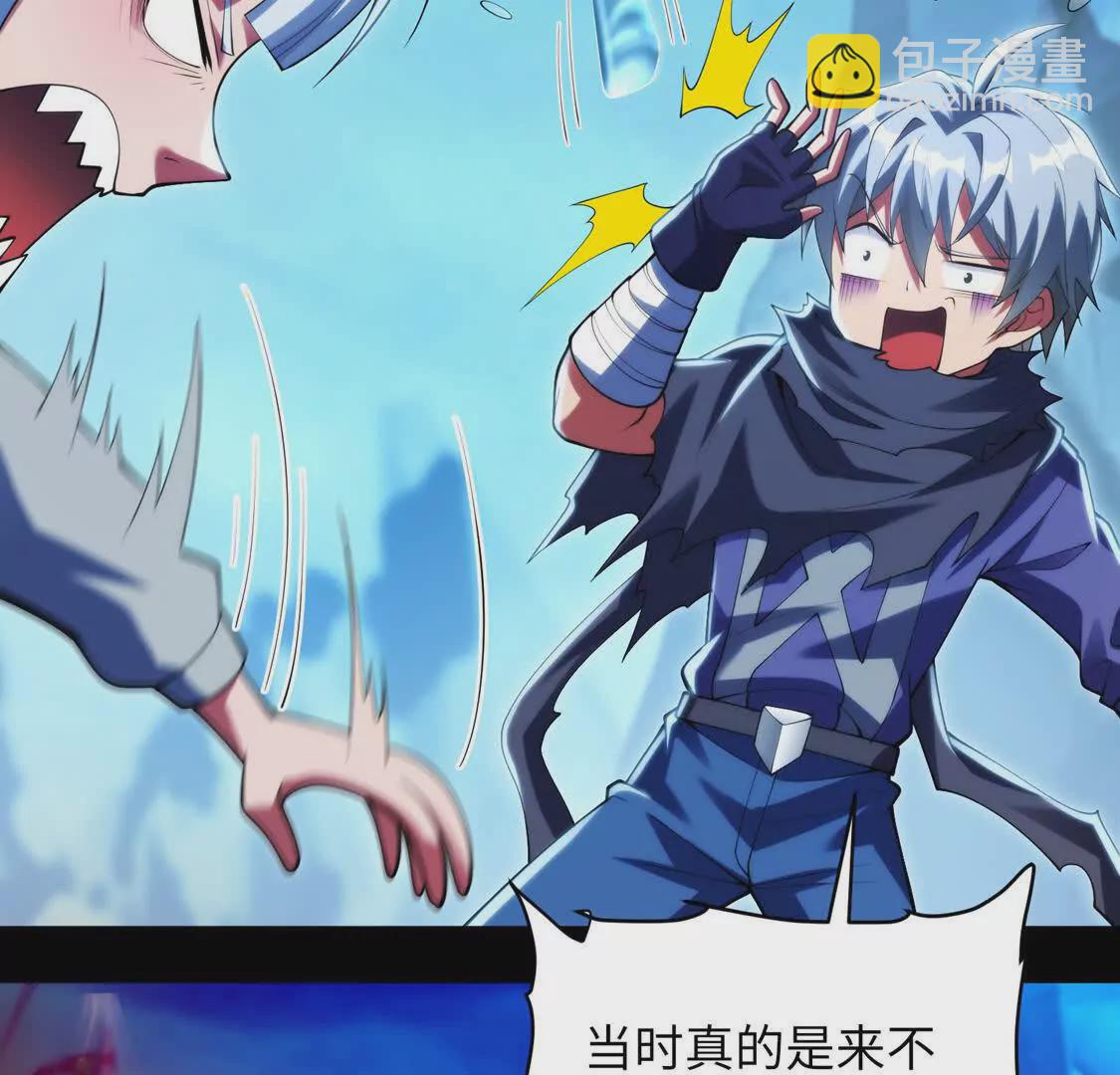 025 异界十二君王(1/2)-第26话