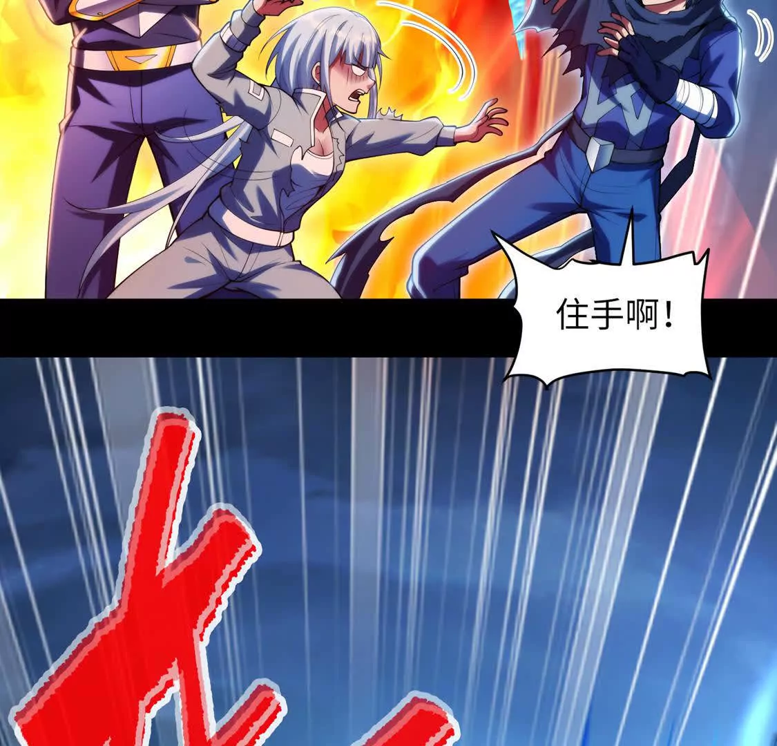 025 异界十二君王(1/2)-第26话