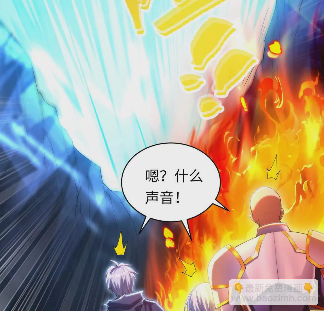 025 异界十二君王(1/2)-第26话