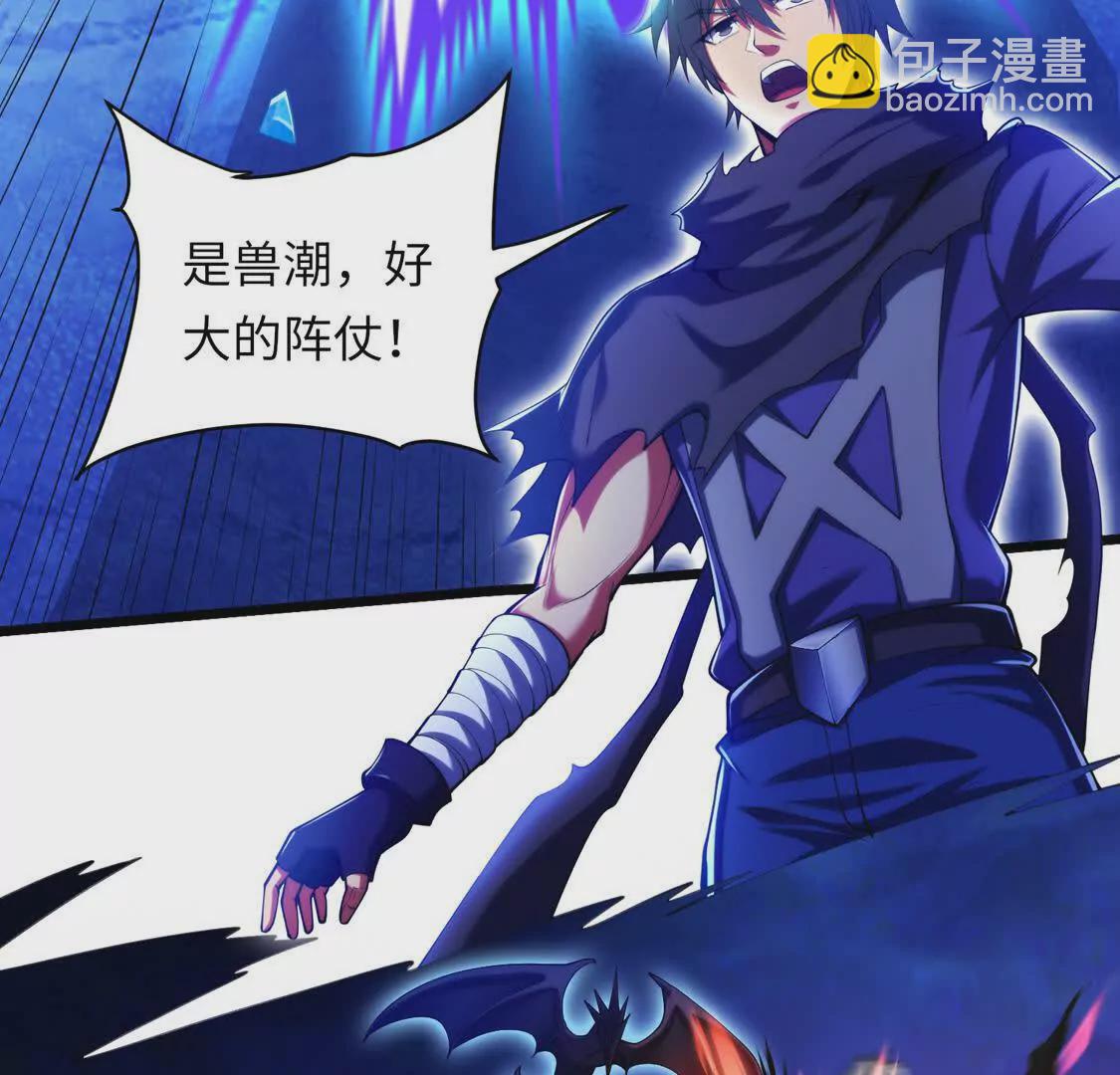 025 异界十二君王(1/2)-第26话