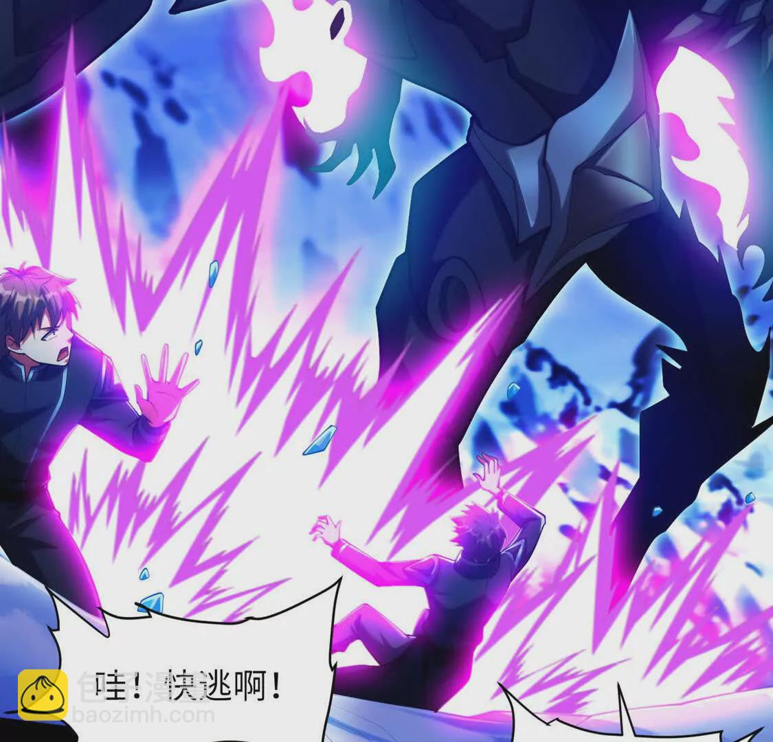 025 异界十二君王(1/2)-第26话