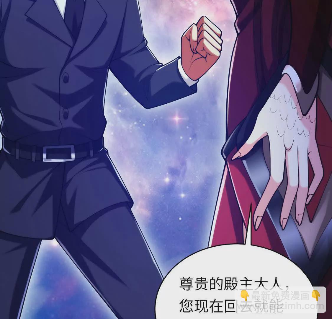 025 异界十二君王(1/2)-第26话