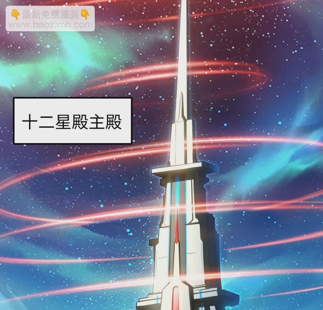 025 异界十二君王(1/2)-第26话