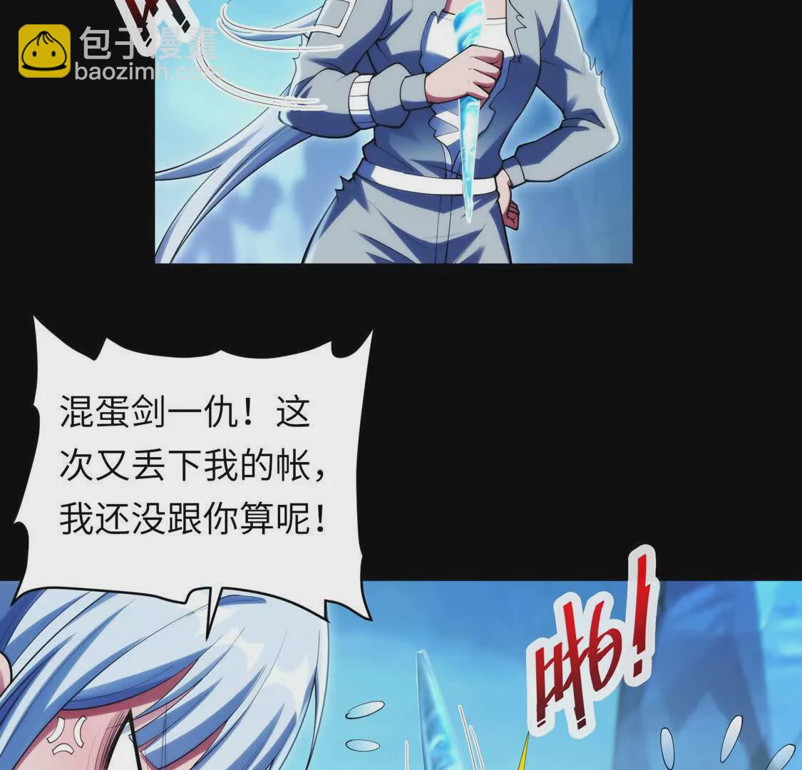 025 异界十二君王(1/2)-第26话