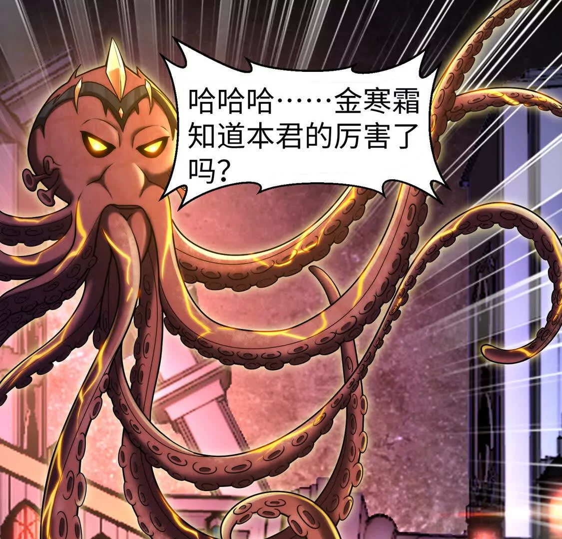 027 冰冰身份(1/2)-第28话