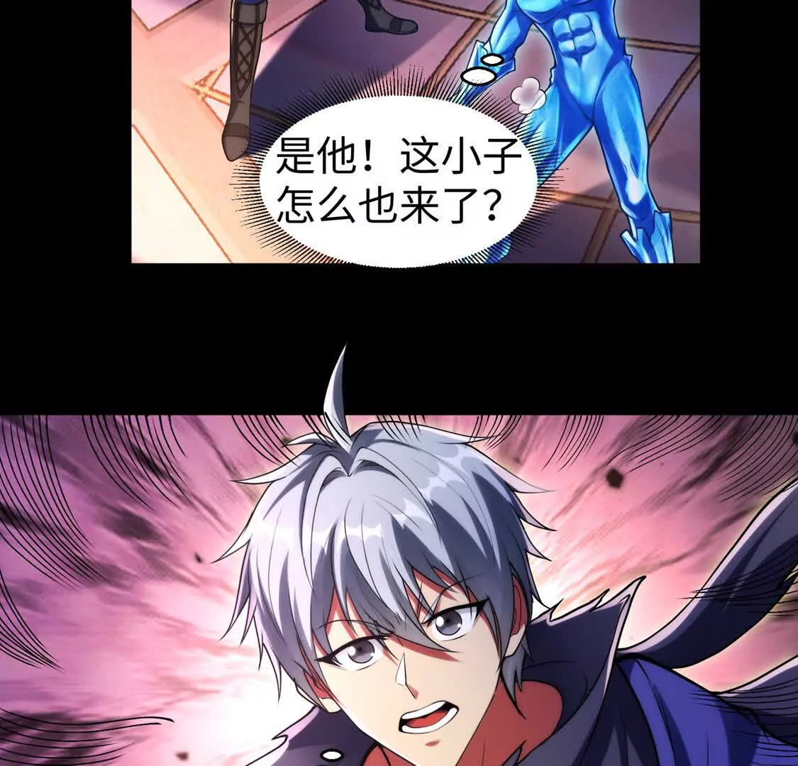 027 冰冰身份(1/2)-第28话