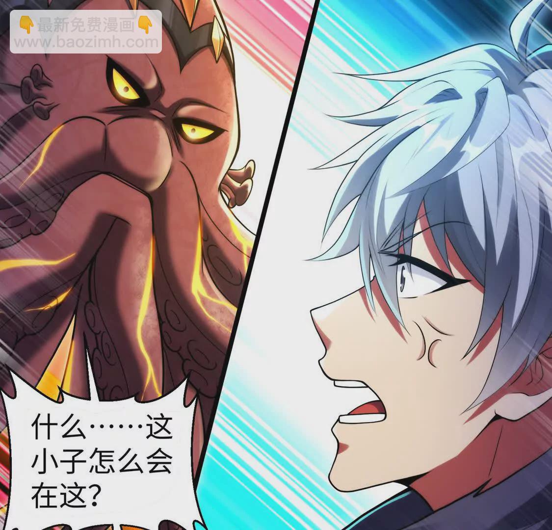 027 冰冰身份(1/2)-第28话