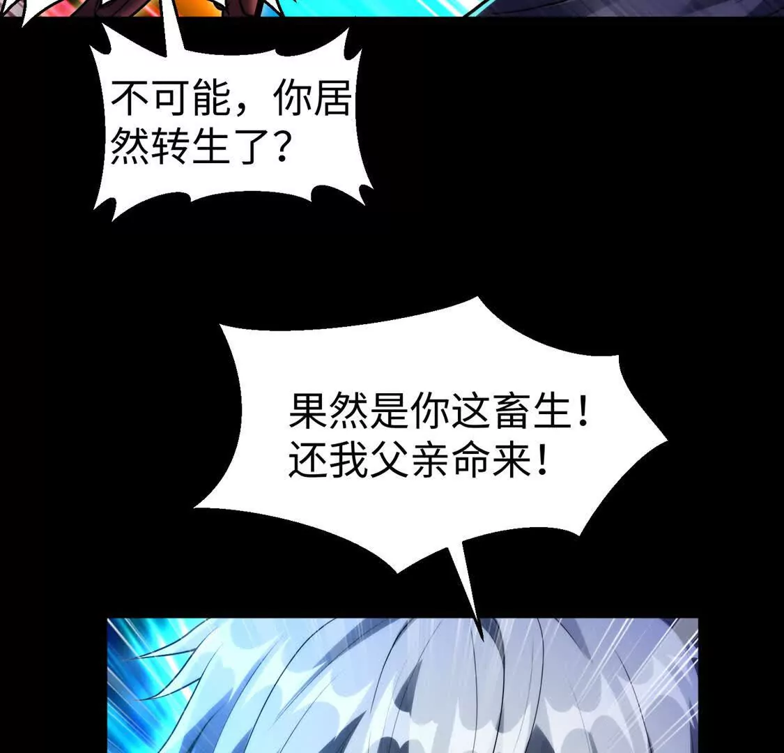 027 冰冰身份(1/2)-第28话