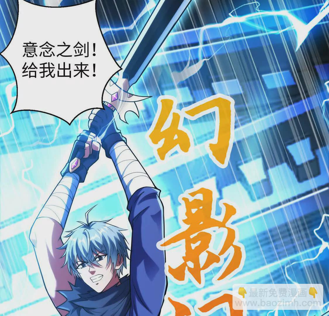 027 冰冰身份(1/2)-第28话