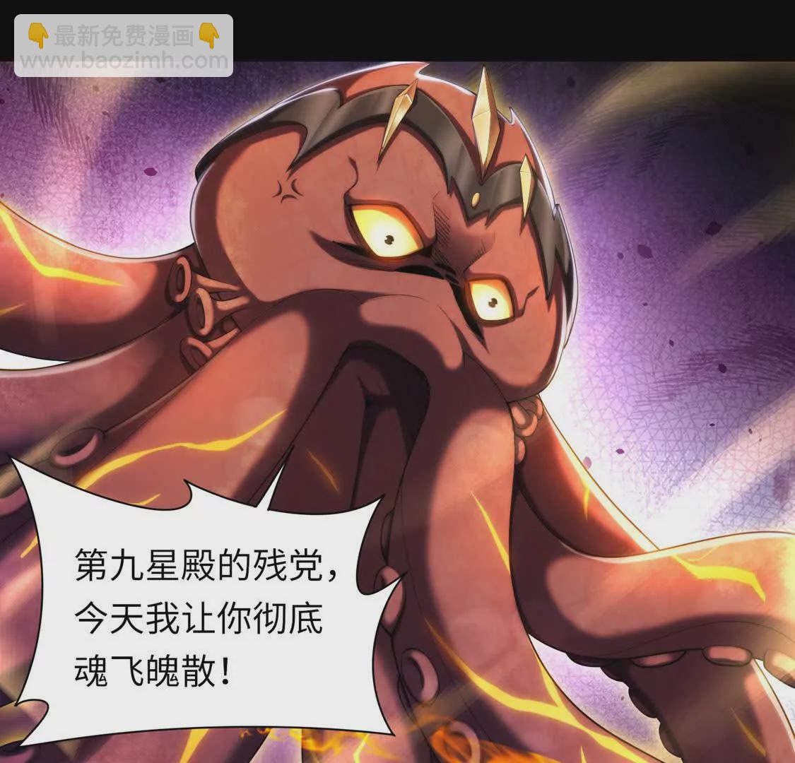 027 冰冰身份(1/2)-第28话