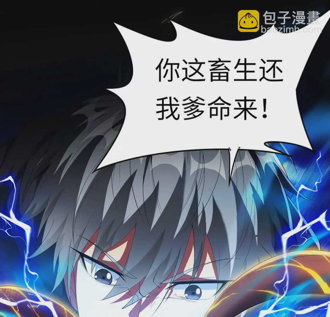 027 冰冰身份(1/2)-第28话