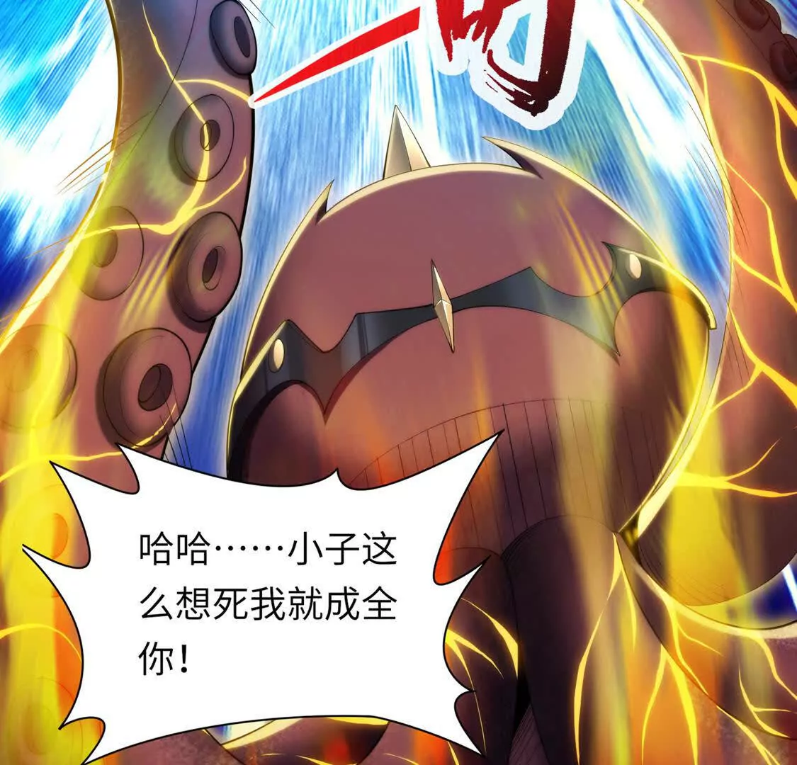 027 冰冰身份(1/2)-第28话