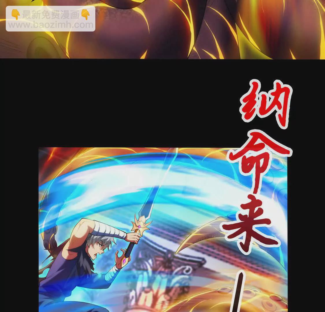 027 冰冰身份(1/2)-第28话