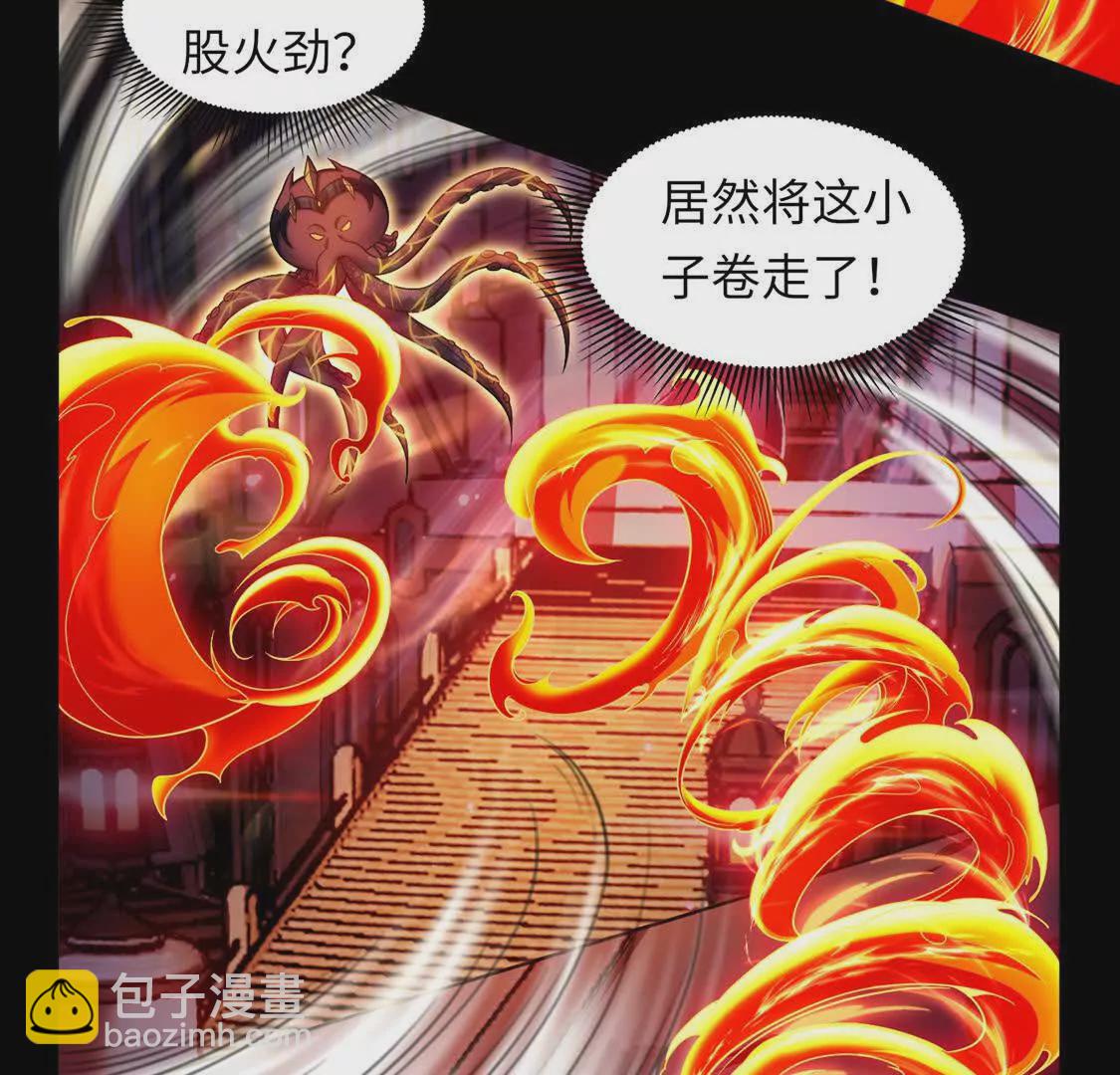 027 冰冰身份(1/2)-第28话