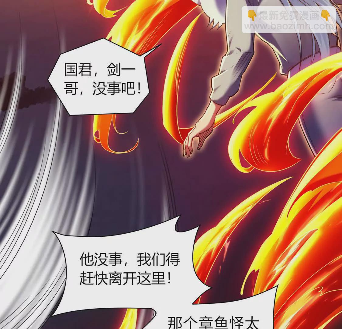 027 冰冰身份(1/2)-第28话