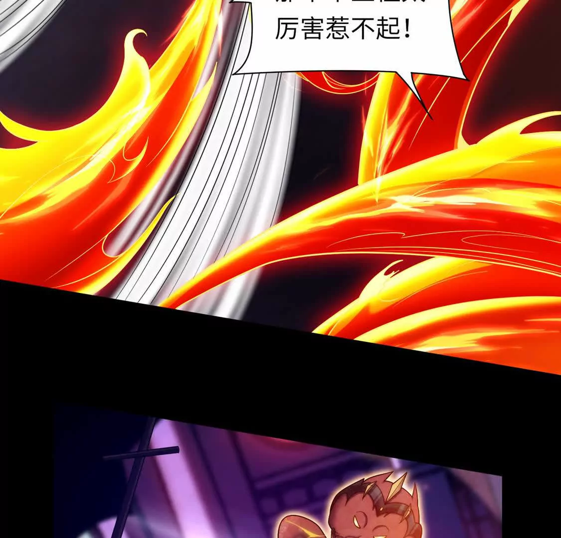 027 冰冰身份(1/2)-第28话